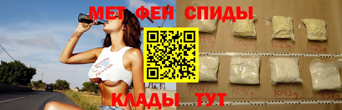 Amphetamine VHQ  Вход с VPN  АМФЕТАМИН  АМФ  Жуковский 