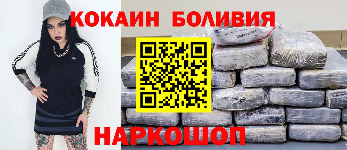 COCAIN VHQ Жуковский
