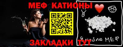мефедрон мука Берёзовский