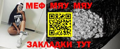 прущие грибы Бийск