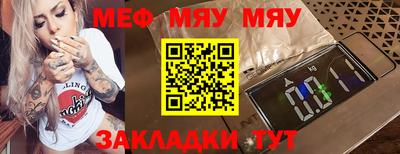 мефедрон мука Берёзовский