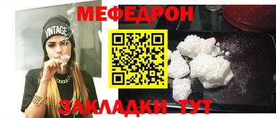 прущие грибы Бийск