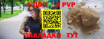 прущие грибы Бийск