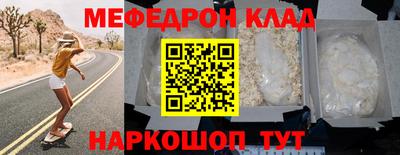прущие грибы Бийск