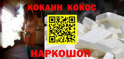 метамфетамин Беслан