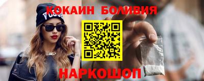 метамфетамин Беслан