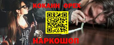 метамфетамин Беслан