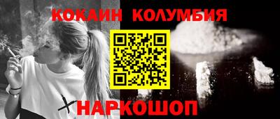 метамфетамин Беслан