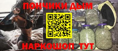 метамфетамин Беслан