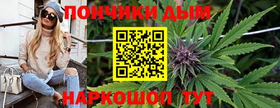 метамфетамин Беслан