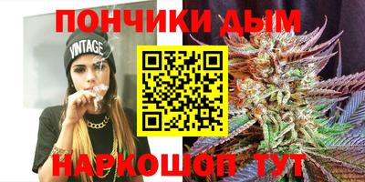 мефедрон мука Берёзовский