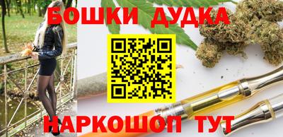 мефедрон мука Берёзовский