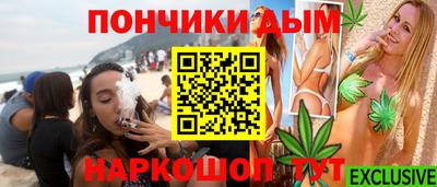 метамфетамин Беслан