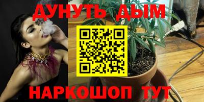метамфетамин Беслан
