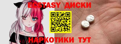 прущие грибы Бийск