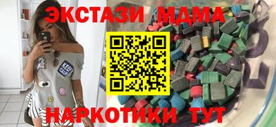 метамфетамин Беслан