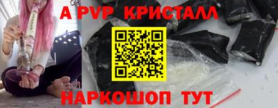 прущие грибы Бийск