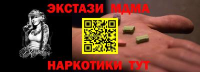 прущие грибы Бийск