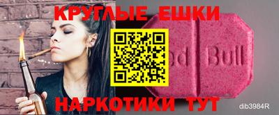 прущие грибы Бийск
