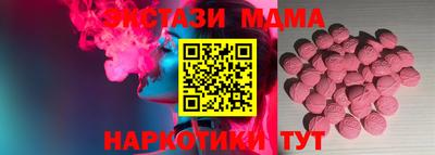 метамфетамин Беслан