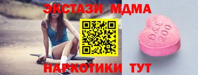 метамфетамин Беслан