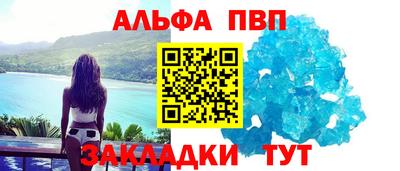 метамфетамин Беслан