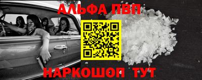 метамфетамин Беслан