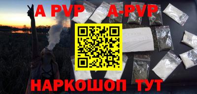 прущие грибы Бийск