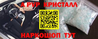 метамфетамин Беслан