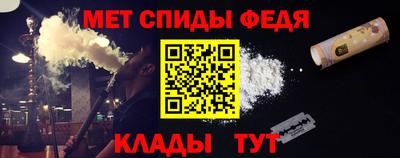 метамфетамин Беслан