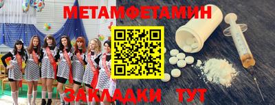 мефедрон мука Берёзовский