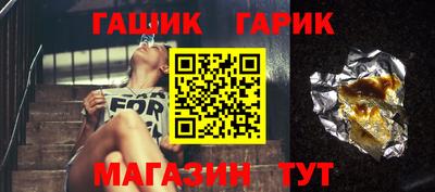 прущие грибы Бийск