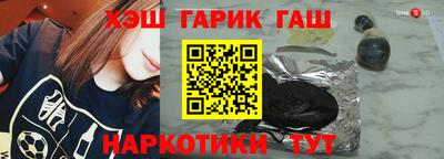 прущие грибы Бийск