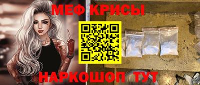 прущие грибы Бийск