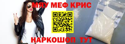 прущие грибы Бийск