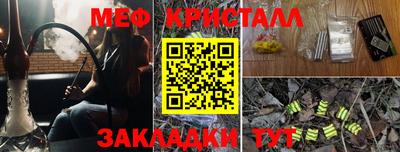 метамфетамин Беслан