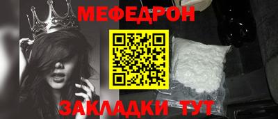 мефедрон мука Берёзовский