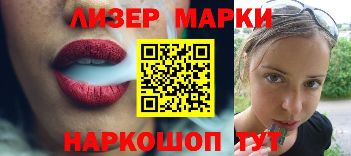 LSD-25 экстази кислота  ЛСД экстази кислота  Жуковский  Вход с VPN 