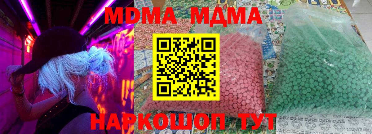 МАРИХУАНА Жуковский