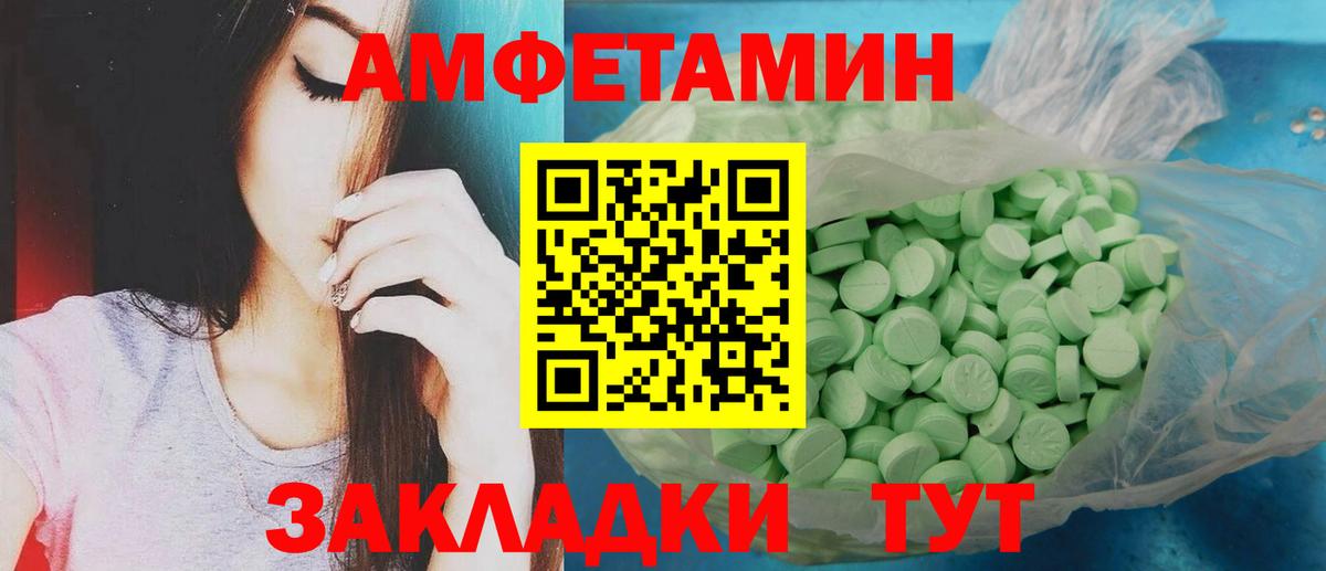 МЕТАМФЕТАМИН витя  Вход с VPN  МЕТАМФЕТАМИН витя  МЕТАМФЕТАМИН  Жуковский 