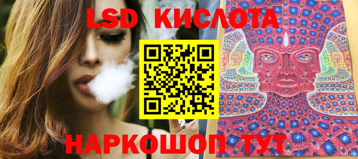 Жуковский  Гашиш  Вход с VPN  КОКАИН  Меф МЯУ МЯУ   Каннабис 